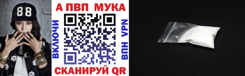 Alpha-PVP Соль  гидра маркетплейс  Дорогобуж 