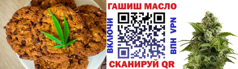 blacksprut tor  Дорогобуж  Еда ТГК марихуана 
