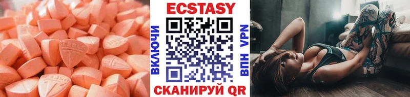 Экстази бентли  Дорогобуж 