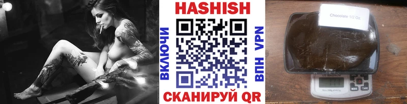 ссылка на мегу ТОР  Дорогобуж  ГАШИШ Изолятор 