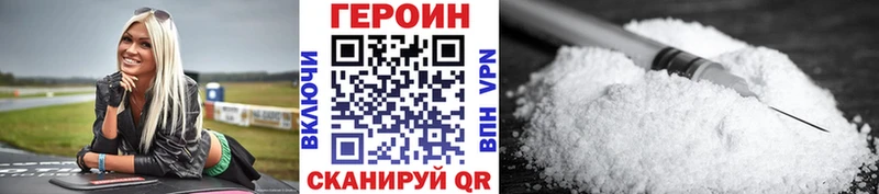 ГЕРОИН афганец МЕГА зеркало Дорогобуж