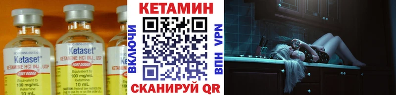 гидра ССЫЛКА  Дорогобуж  Кетамин VHQ 