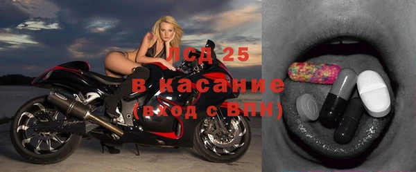 прущие крисы Усмань