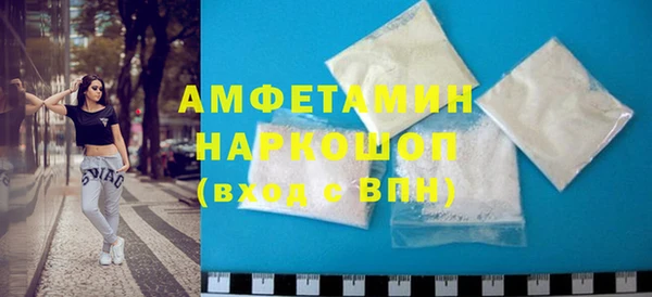 гашик Майский