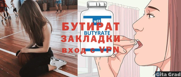 МДМА Магас
