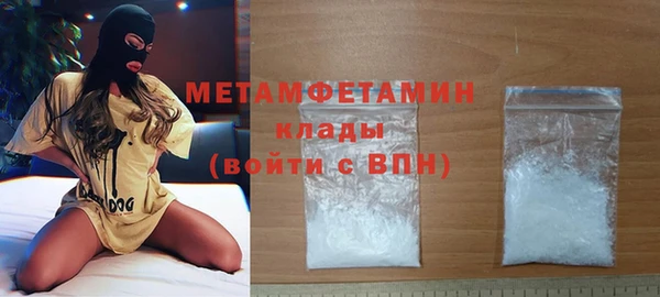 винт Магадан