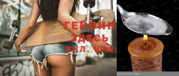 гашик Майский