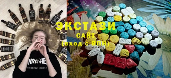 mdma Вяземский