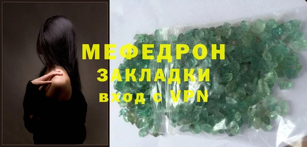 гашик Майский