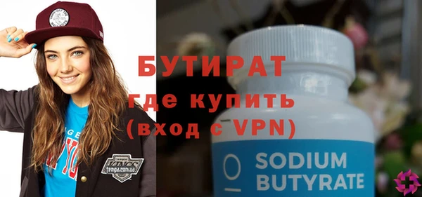 jwh Усинск