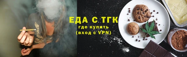 МДМА Магас