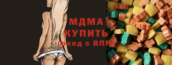 винт Магадан