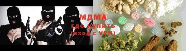 МДМА Магас