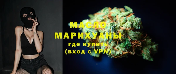 mdma Вяземский