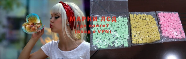 mdma Вяземский