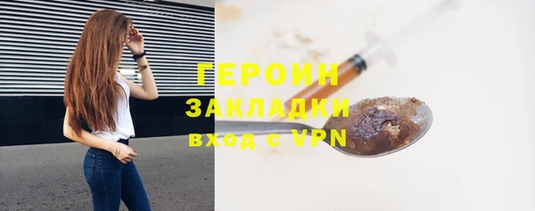 винт Магадан