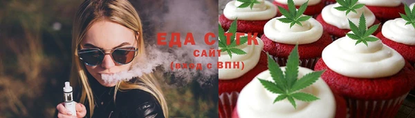 винт Магадан