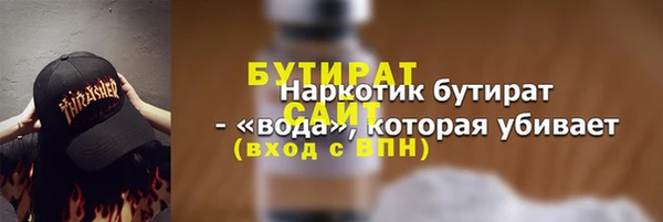 МДМА Магас