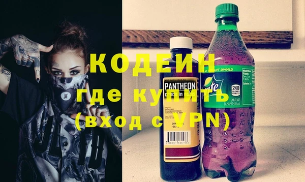 винт Магадан