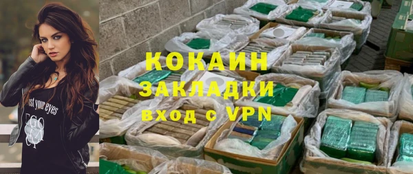 винт Магадан
