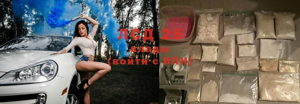 не бодяженный Усолье-Сибирское