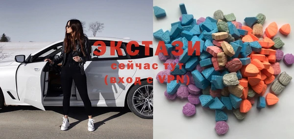 МДМА Магас