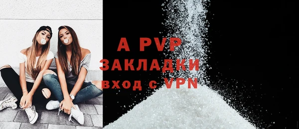 spice Тавда