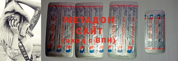 МДМА Магас