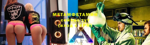 гашик Майский