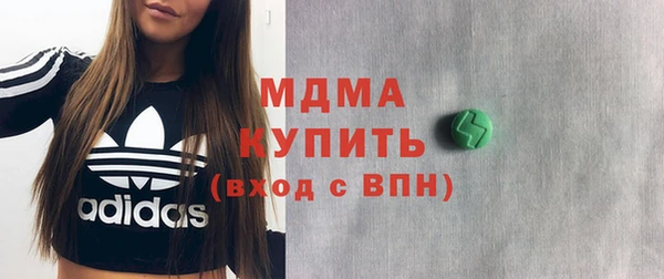 винт Магадан