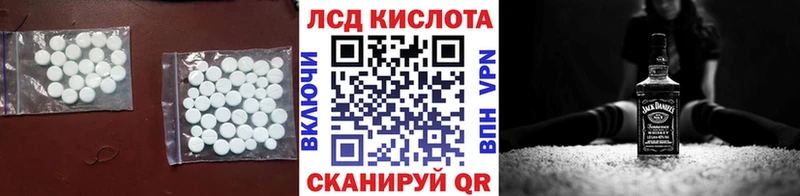 Лсд 25 экстази кислота  Дорогобуж 