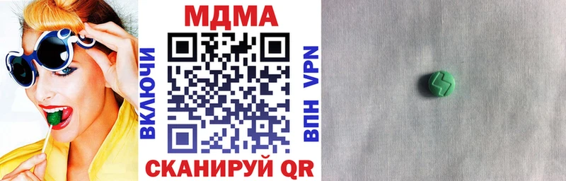 где продают мориарти как зайти МДМА кристаллы Дорогобуж