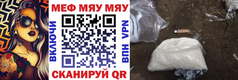 МЕФ VHQ  mega сайт  Дорогобуж  где можно купить наркотик 