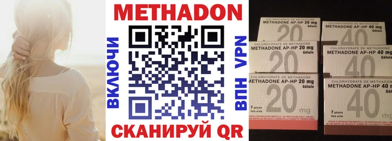 omg ONION  где можно купить наркотик  Дорогобуж  Метадон кристалл 
