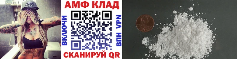 МЕТАМФЕТАМИН витя мега как войти Дорогобуж купить наркоту