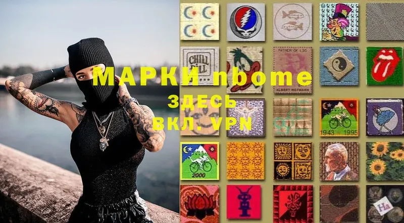 Марки 25I-NBOMe 1,8мг  даркнет Telegram  Дорогобуж 