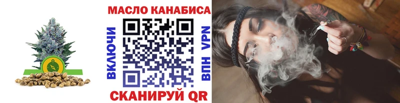Дистиллят ТГК концентрат  Дорогобуж 