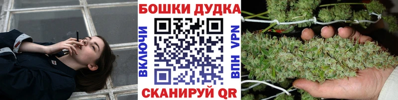Бошки марихуана MAZAR Дорогобуж